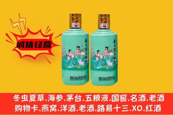 滁州市明光回收24节气茅台酒