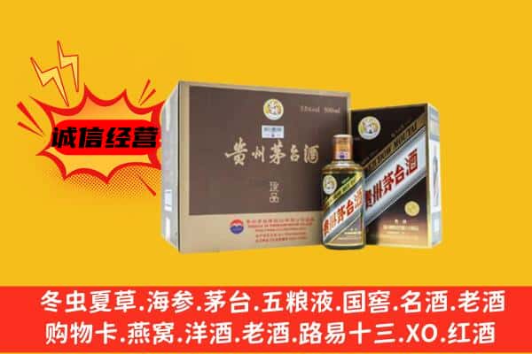 滁州市明光回收彩釉茅台酒