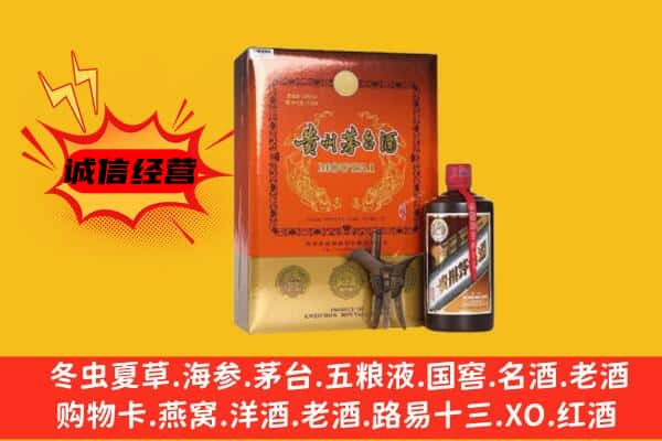 滁州市明光回收精品茅台酒