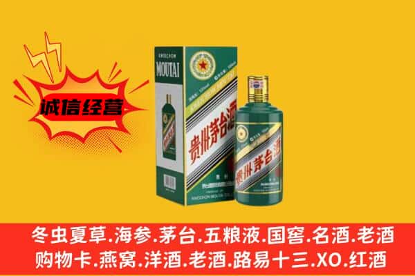 滁州市明光回收生肖茅台酒