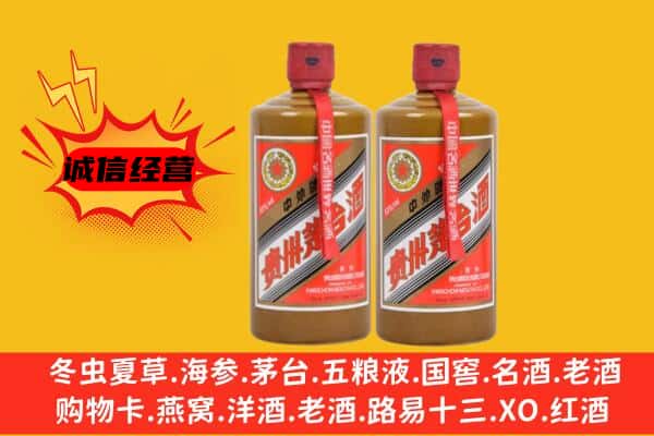 滁州市明光回收酱瓶茅台酒
