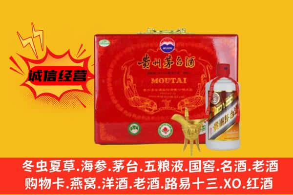 滁州市明光回收80年份茅台酒